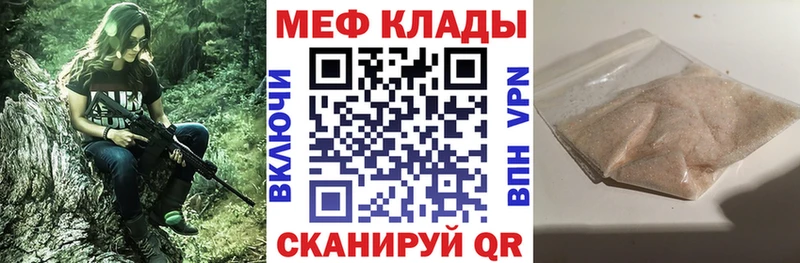 Хочу наркоту Рассказово APVP  Марихуана  АМФ  МЕФ  ГАШ  COCAIN 