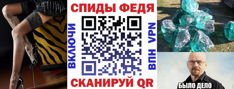 Амфетамин Premium  Рассказово 