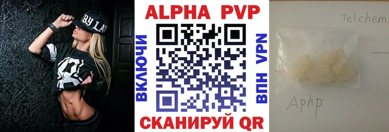 Alpha-PVP крисы CK  купить   Рассказово 