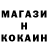 КОКАИН Колумбийский Ibrahim Tastekin