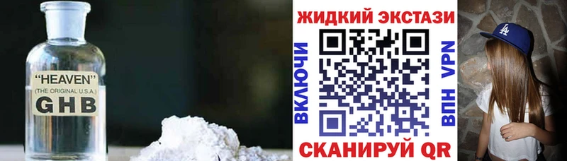 БУТИРАТ бутандиол  Рассказово 