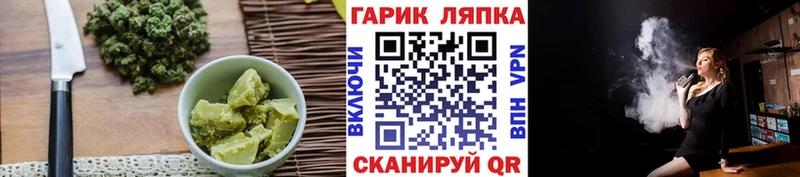 Печенье с ТГК конопля Рассказово