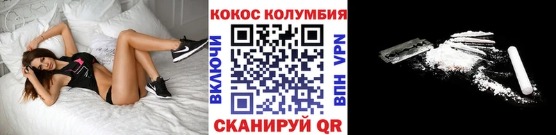 МЕГА онион  Рассказово  COCAIN Эквадор 