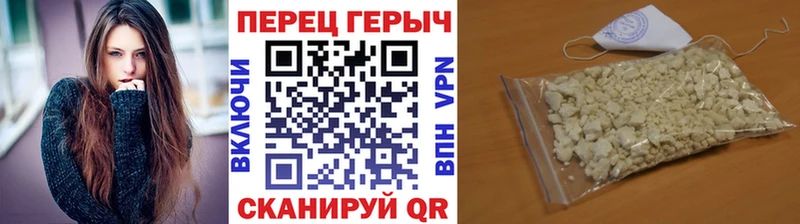 ГЕРОИН герыч  где можно купить наркотик  Рассказово 