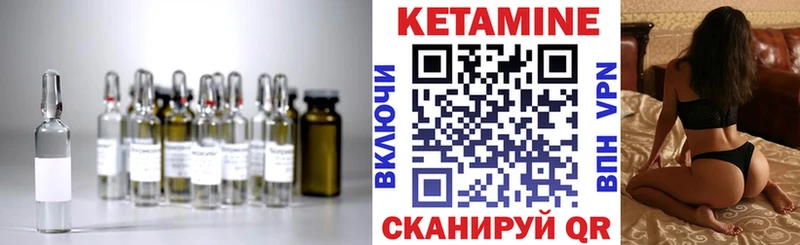 Кетамин ketamine  мега ССЫЛКА  Рассказово  где купить  