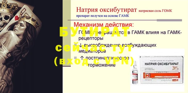ECSTASY Армянск