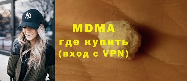 твердый Арсеньев