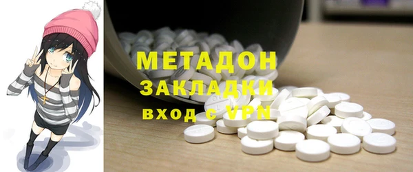 ECSTASY Армянск