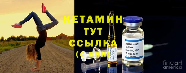 ECSTASY Армянск