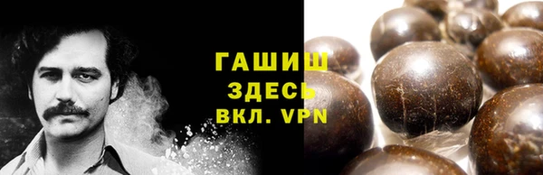 марки lsd Куйбышев