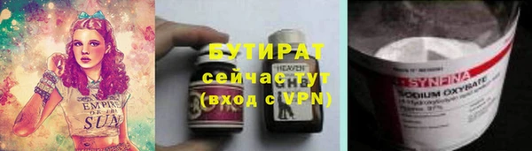 спайс Аркадак