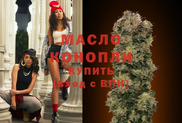 ECSTASY Армянск