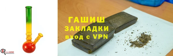ECSTASY Армянск