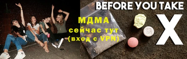 альфа пвп VHQ Кулебаки