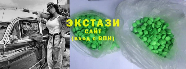 ECSTASY Армянск