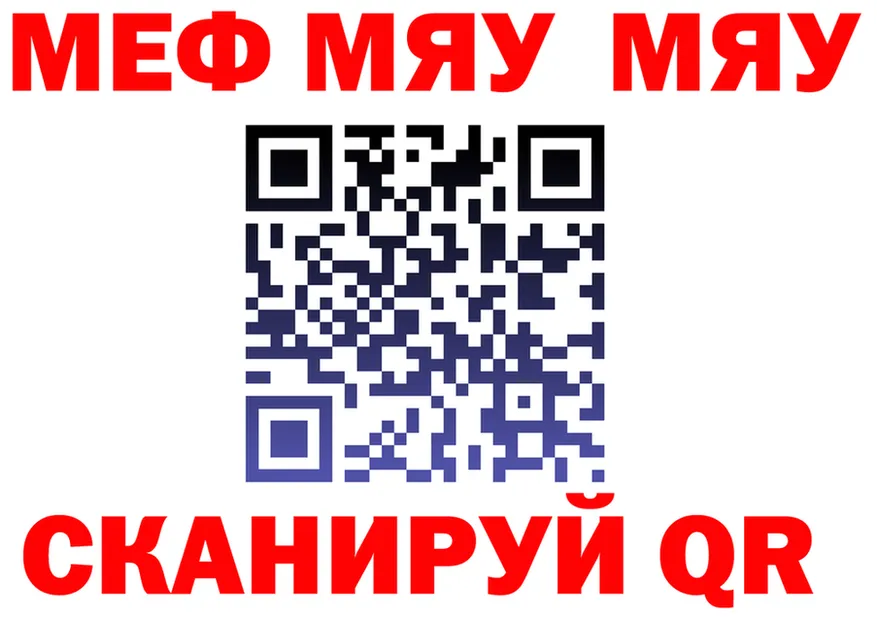 МЕФ VHQ зеркало дарк нет блэк спрут Рассказово