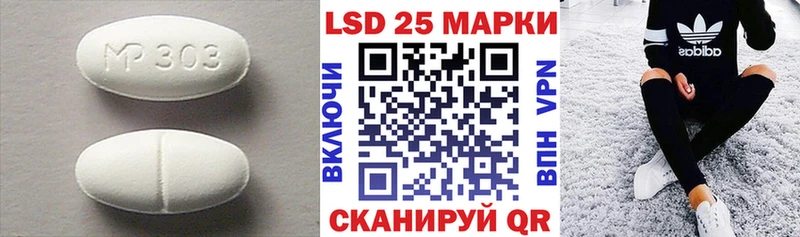 наркошоп Рассказово ЛСД экстази ecstasy