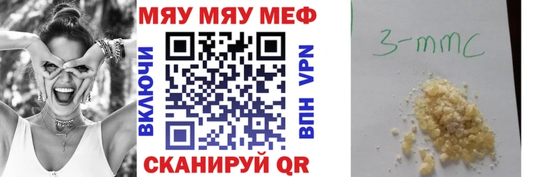 OMG зеркало  Рассказово  Мефедрон мука 