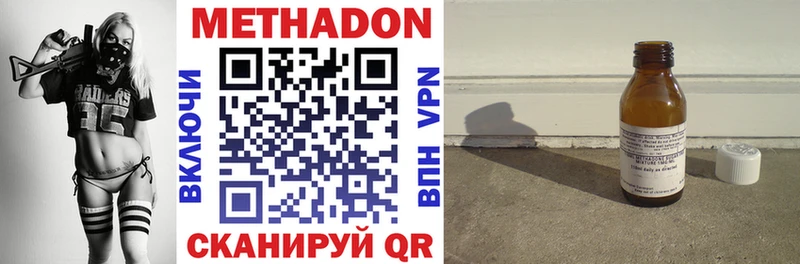 МЕТАДОН VHQ  где найти   Рассказово 