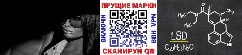 Марки N-bome 1,5мг  Рассказово 