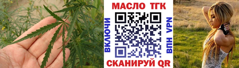 MEGA зеркало  продажа наркотиков  Рассказово  Дистиллят ТГК Wax 